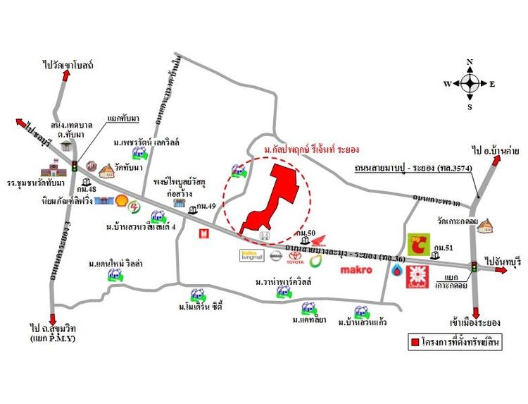 ทรัพย์ บสส. รหัส HL0301 บ้านเดี่ยว  ระยอง 4455000 รูปที่ 2
