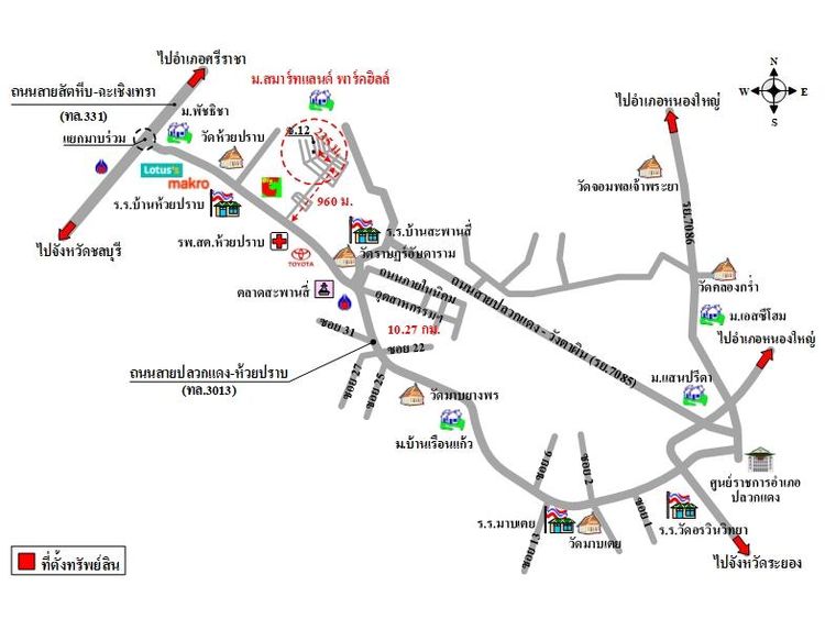 ทรัพย์ บสส. รหัส HL0338 บ้านเดี่ยว  ระยอง 2250000 รูปที่ 2