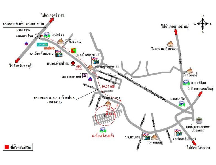 ทรัพย์ บสส. รหัส HL0364 บ้านเดี่ยว  ระยอง 1729000 รูปที่ 2