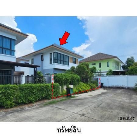 ทรัพย์ บสส. รหัส HL0400 บ้านเดี่ยว  ระยอง 3391100