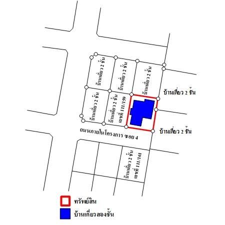 ทรัพย์ บสส. รหัส HL0400 บ้านเดี่ยว  ระยอง 3391100 รูปที่ 4