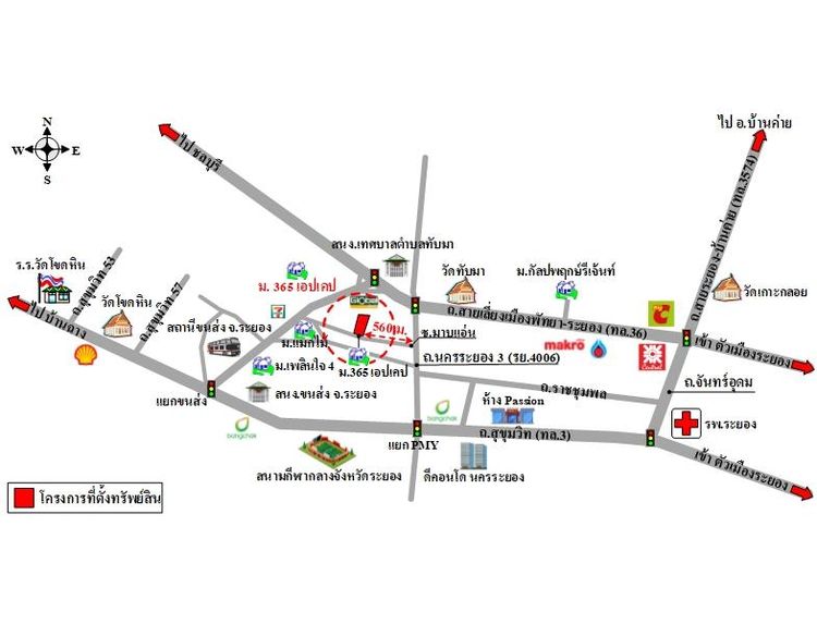 ทรัพย์ บสส. รหัส HL0400 บ้านเดี่ยว  ระยอง 3391100 รูปที่ 2