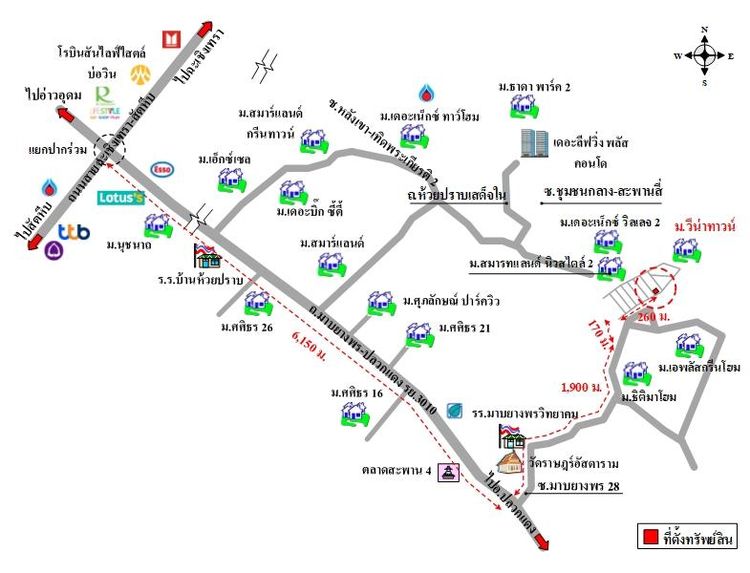 ทรัพย์ บสส. รหัส HL0405 บ้านเดี่ยว  ระยอง 2600200 รูปที่ 2