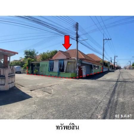 ทรัพย์ บสส. รหัส HL0416 บ้านเดี่ยว  ระยอง 2105000