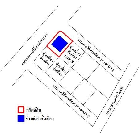 ทรัพย์ บสส. รหัส HL0416 บ้านเดี่ยว  ระยอง 2105000 รูปที่ 4