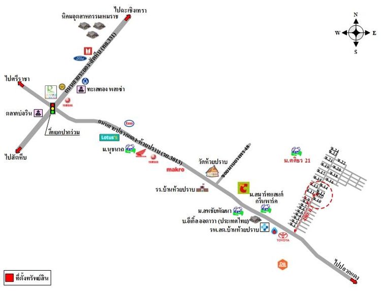 ทรัพย์ บสส. รหัส HL0416 บ้านเดี่ยว  ระยอง 2105000 รูปที่ 2