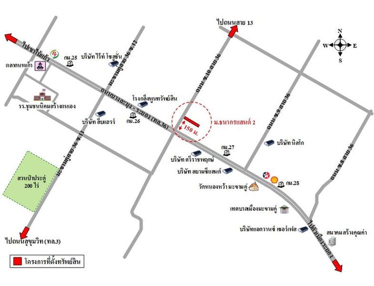 ทรัพย์ บสส. รหัส HL0455 บ้านเดี่ยว  ระยอง 2460000 รูปที่ 2
