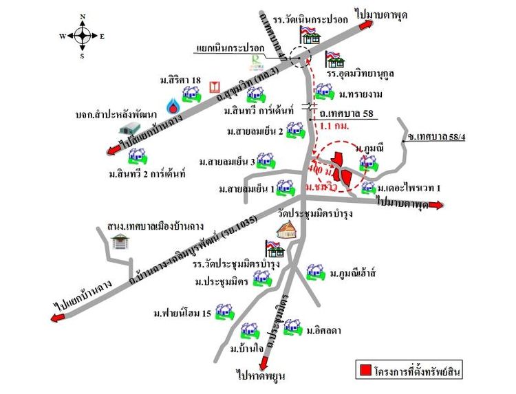 ทรัพย์ บสส. รหัส HL0456 บ้านเดี่ยว  ระยอง 1283000 รูปที่ 2