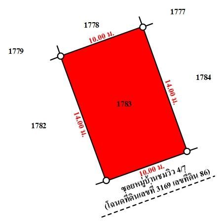 ทรัพย์ บสส. รหัส HL0456 บ้านเดี่ยว  ระยอง 1283000 รูปที่ 3