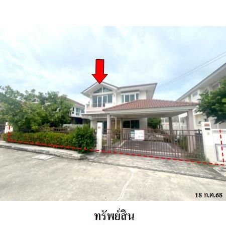 ทรัพย์ บสส. รหัส HL0486 บ้านเดี่ยว  ระยอง 5147000