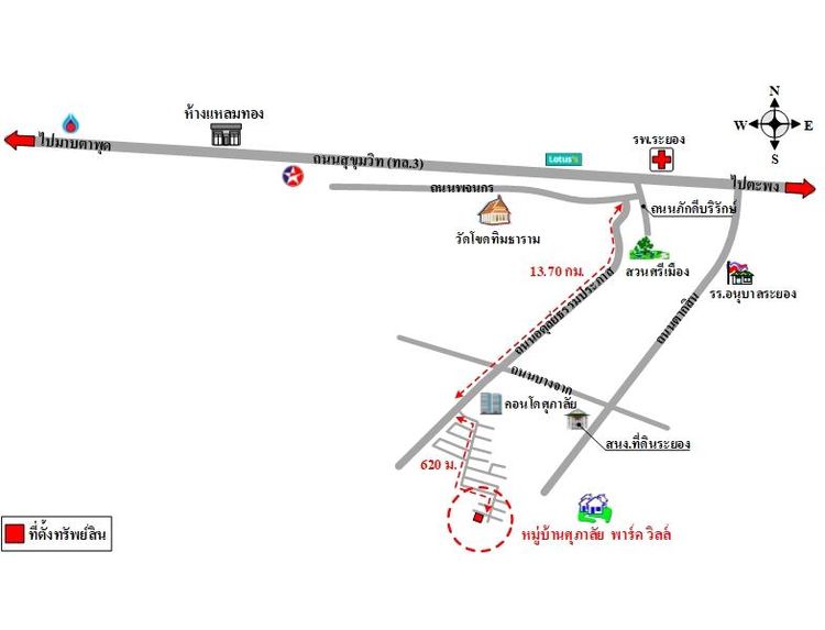 ทรัพย์ บสส. รหัส HL0486 บ้านเดี่ยว  ระยอง 5147000 รูปที่ 2