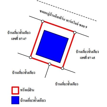 ทรัพย์ บสส. รหัส HL0501 บ้านเดี่ยว  ระยอง 2390000 รูปที่ 4