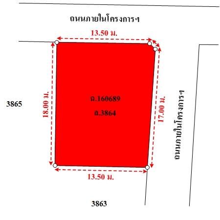 ทรัพย์ บสส. รหัส HL0513 บ้านเดี่ยว  ระยอง 2408000 รูปที่ 3