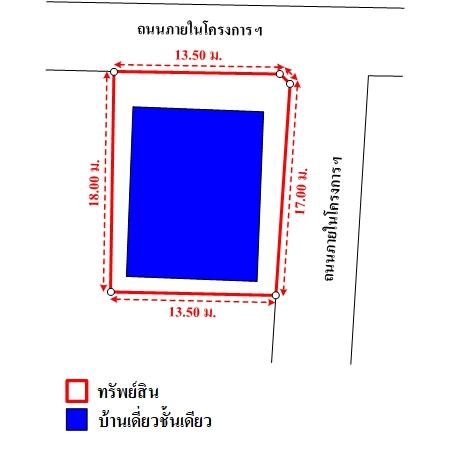 ทรัพย์ บสส. รหัส HL0513 บ้านเดี่ยว  ระยอง 2408000 รูปที่ 4