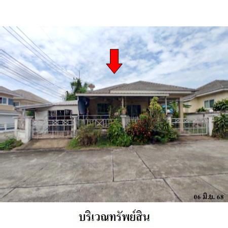 ทรัพย์ บสส. รหัส HL0518 บ้านเดี่ยว  ระยอง 2291000