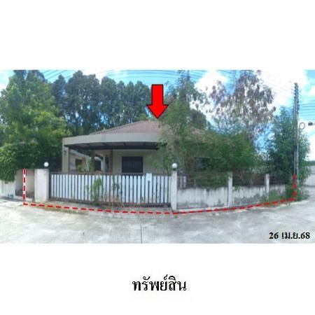 ทรัพย์ บสส. รหัส HL0525 บ้านเดี่ยว  ระยอง 3130000