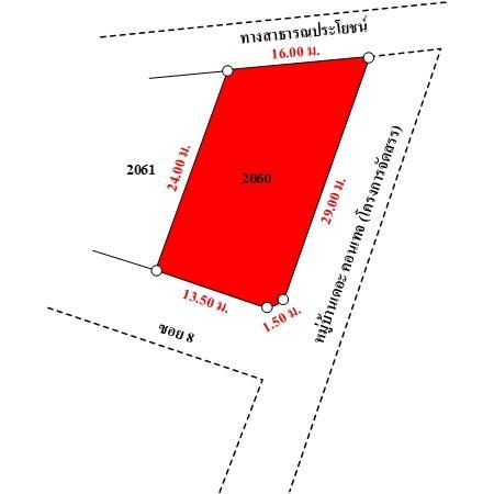 ทรัพย์ บสส. รหัส HL0525 บ้านเดี่ยว  ระยอง 3130000 รูปที่ 4