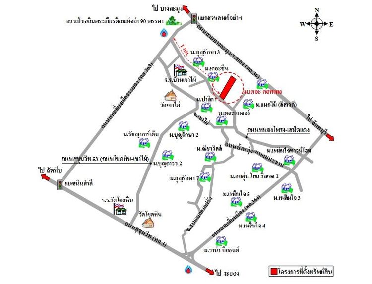 ทรัพย์ บสส. รหัส HL0525 บ้านเดี่ยว  ระยอง 3130000 รูปที่ 2