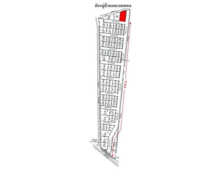 ทรัพย์ บสส. รหัส HL0525 บ้านเดี่ยว  ระยอง 3130000 รูปที่ 3