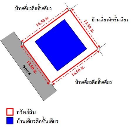 ทรัพย์ บสส. รหัส HL0531 บ้านเดี่ยว  ระยอง 2512000 รูปที่ 4