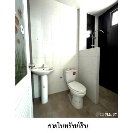 ทรัพย์ บสส. รหัส TL0098 บ้านแฝด  ระยอง 1610700 รูปที่ 4