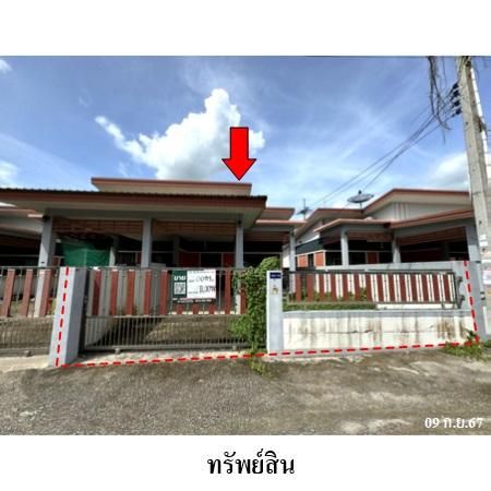 ทรัพย์ บสส. รหัส TL0098 บ้านแฝด  ระยอง 1610700