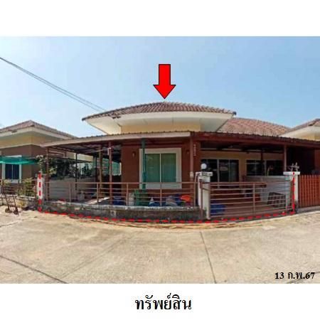 ทรัพย์ บสส. รหัส TL0205 บ้านแฝด  ระยอง 1932700