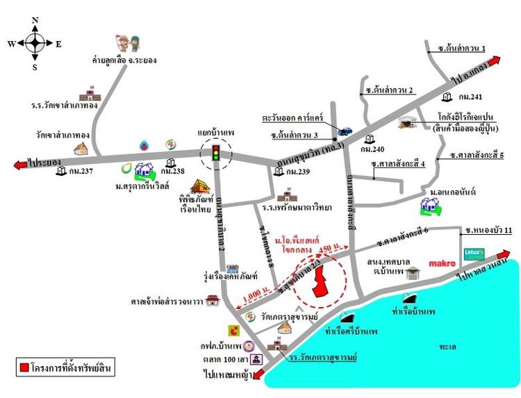 ทรัพย์ บสส. รหัส TL0237 บ้านแฝด  ระยอง 1660400 รูปที่ 2