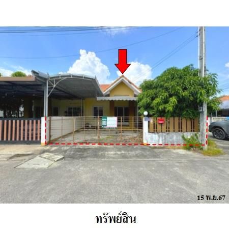 ทรัพย์ บสส. รหัส TL0237 บ้านแฝด  ระยอง 1660400