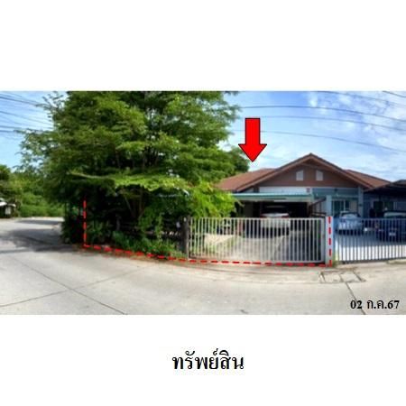 ทรัพย์ บสส. รหัส TL0292 บ้านแฝด  ระยอง 1940000