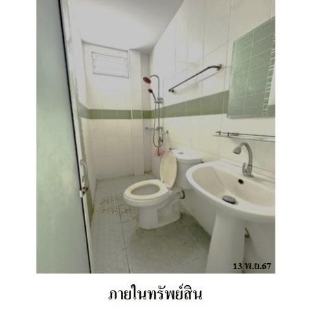 ทรัพย์ บสส. รหัส TL0319 บ้านแฝด  ระยอง 1482000 รูปที่ 4