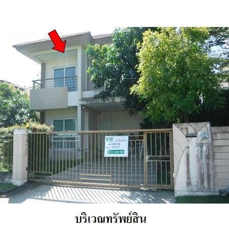 ทรัพย์ บสส. รหัส 3A0371 บ้านเดี่ยว  สมุทรปราการ 6362700