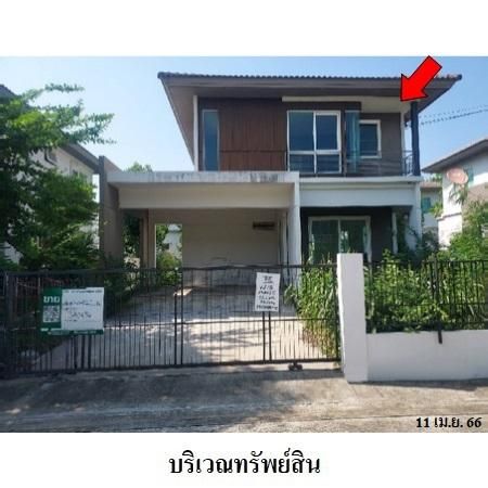 ทรัพย์ บสส. รหัส 3A0456 บ้านเดี่ยว  สมุทรปราการ 4280000