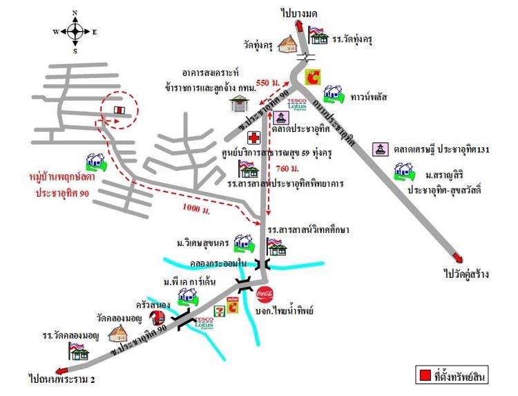 ทรัพย์ บสส. รหัส 3A0456 บ้านเดี่ยว  สมุทรปราการ 4280000 รูปที่ 2