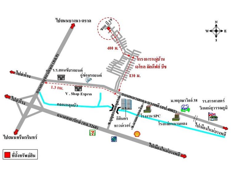ทรัพย์ บสส. รหัส 3A0527 บ้านแฝด  สมุทรปราการ 3120000 รูปที่ 2