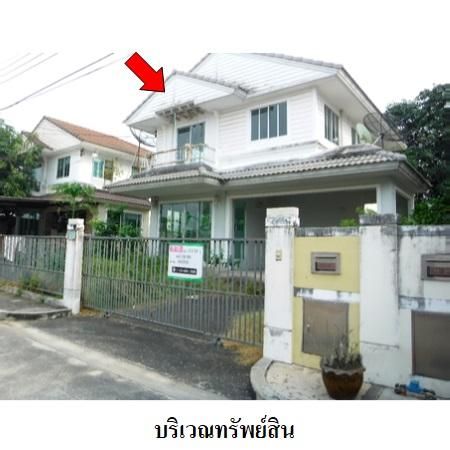 ทรัพย์ บสส. รหัส 3A0598 บ้านเดี่ยว  สมุทรปราการ 2803000