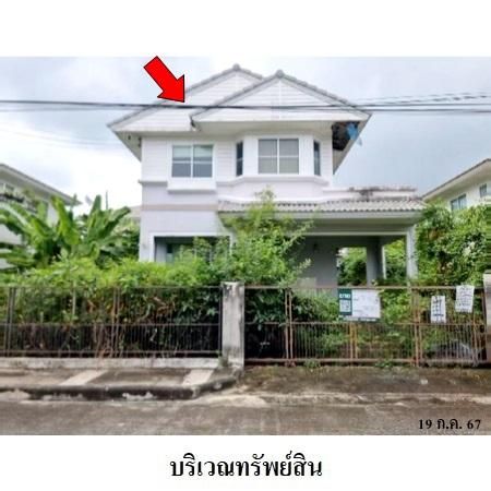 ทรัพย์ บสส. รหัส 3A0864 บ้านเดี่ยว  สมุทรปราการ 3350000