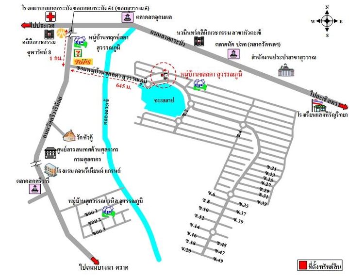 ทรัพย์ บสส. รหัส 3A0866 บ้านเดี่ยว  สมุทรปราการ 7197000 รูปที่ 2
