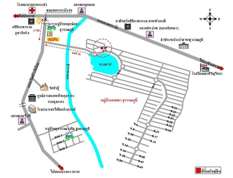 ทรัพย์ บสส. รหัส 3A0867 บ้านเดี่ยว  สมุทรปราการ 4749800 รูปที่ 2