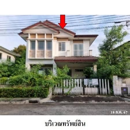 ทรัพย์ บสส. รหัส 3A0867 บ้านเดี่ยว  สมุทรปราการ 4749800