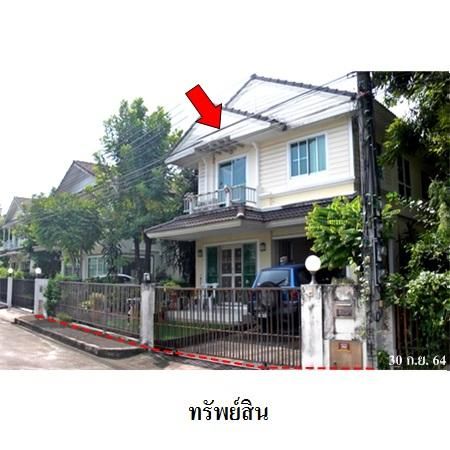 ทรัพย์ บสส. รหัส 3A1096 บ้านเดี่ยว  สมุทรปราการ 3878000