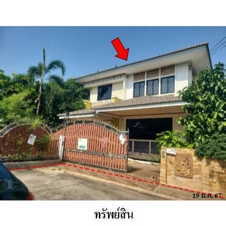 ทรัพย์ บสส. รหัส 3A1212 บ้านเดี่ยว  สมุทรปราการ 4293000