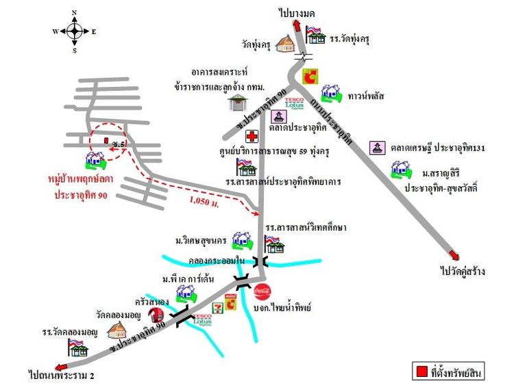 ทรัพย์ บสส. รหัส 3A1434 บ้านเดี่ยว  สมุทรปราการ 4101600 รูปที่ 2
