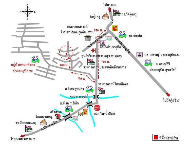 ทรัพย์ บสส. รหัส 3A1532 บ้านเดี่ยว  สมุทรปราการ 5552800 รูปที่ 2