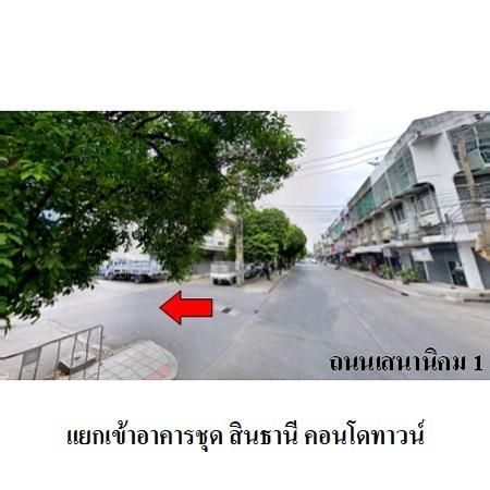ทรัพย์ บสส. รหัส 3A0331 ห้องชุดพักอาศัย กรุงเทพมหานคร 509200