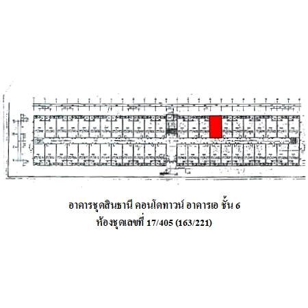 ทรัพย์ บสส. รหัส 3A0331 ห้องชุดพักอาศัย  กรุงเทพมหานคร 509200 รูปที่ 2