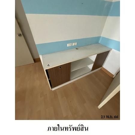 ทรัพย์ บสส. รหัส 3A0356 ห้องชุดพักอาศัย  กรุงเทพมหานคร 859000 รูปที่ 3