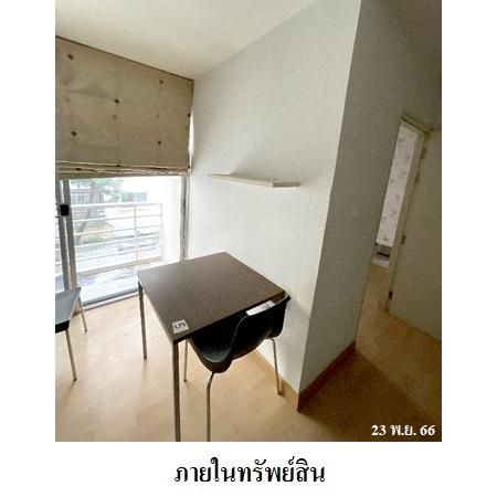 ทรัพย์ บสส. รหัส 3A0356 ห้องชุดพักอาศัย  กรุงเทพมหานคร 859000