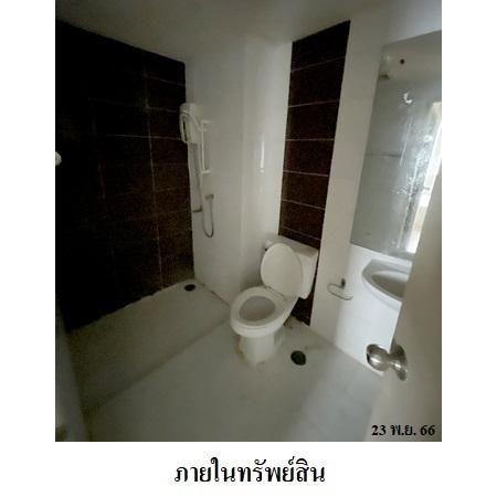 ทรัพย์ บสส. รหัส 3A0356 ห้องชุดพักอาศัย  กรุงเทพมหานคร 859000 รูปที่ 4