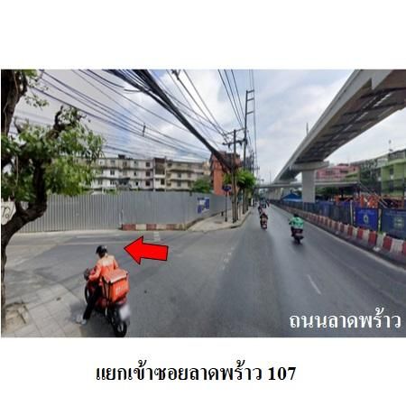 ทรัพย์ บสส. รหัส 3A0838 ห้องชุดพักอาศัย  กรุงเทพมหานคร 1351000